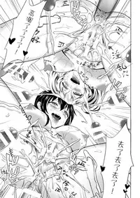 [yō] Benki Shimai | Toilet Sistars (2D Comic Magazine Ningen Benki Ohanawo Tsumareru Shoujotachi Vol. 1) [Chinese] [CA个人汉化] [Digital]