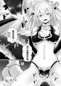 [honey lounge (Hachimitsu)] Chikyuu no Jinrui wa Kujo Taishou ni Narimashita [Chinese] [萌新汉化组]