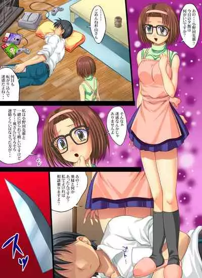 [Nightmare Express -Akumu no Takuhaibin-] Yokubou Kaiki Dai 303 Shou -Yura-san Goukan Taiken Nikki part 4 Imouto "Rika" Hen- (Futari Ecchi)