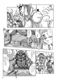 (SC39) [BLACK ONIX (S Master)] COMIC Yendolfin 11 (Mushihime-sama)
