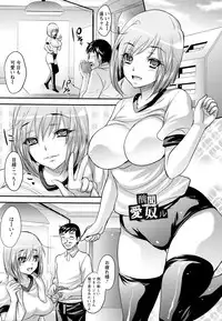 [Kobayashi Youkoh] Yuuwaku . Yuuko