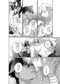 Re tkciao Tenchi Kogareru kin no Mutsugoto