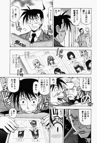 [Kuroiwa Yoshihiro] Happy Yumeclub