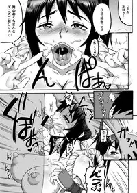 [Motsu Ryouri (Motsu, Doru Riheko)] Shiranui Mai Hikoushiki FC Event 123+ (King of Fighters)