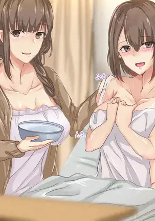 Shuukyou Kanyuu ni Kita Oyako no Mune ga Erokatta node, Heya ni Tsurekondara, Niku Onaho ni Dekita Hanashi.