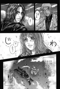 [Kotobuki Kazuki] Tenkai Kouro 5