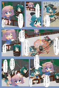 (Ryonaket 3) [Haka no Shita ni iru (Various)] Touhou Roadkill Joint Publication (Touhou Project)