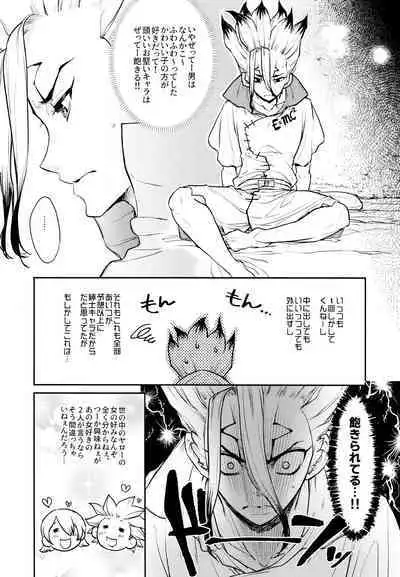 Drink But Don't Drunk!