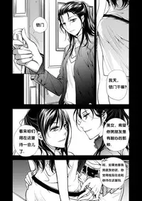 [Ratana Satis] Mentality [Chinese] [沒有漢化]