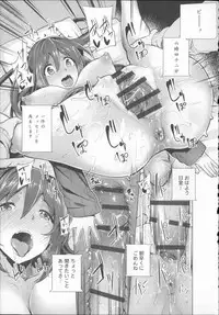 [Moketa] Koiiro Smell