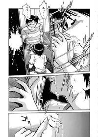 (C57) [Studio Katsudon (Manabe Jouji)] Shiho-chan on Stage (To Heart)