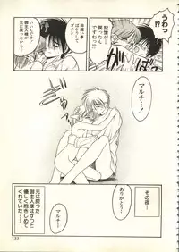 [Anthology] Bishoujo Shoukougun V3 (1) '99 Summer Edition (Various)