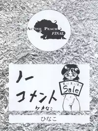 (C47) [MICA (Various)] ACTIVE PEACH FINAL