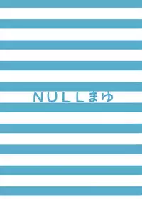 (C76) [Null Mayu (Chimosaku)] Miokuri (K-ON!)