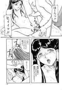 [Matsusaka Takeshi] Majo no Kanazuchi [Incomplete]