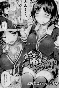 COMIC Kairakuten BEAST 2015-01