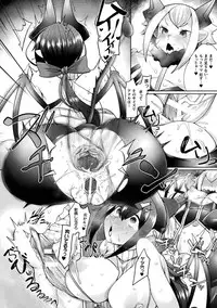 [Anthology] Haiboku Otome Ecstasy Vol. 12 [Digital]