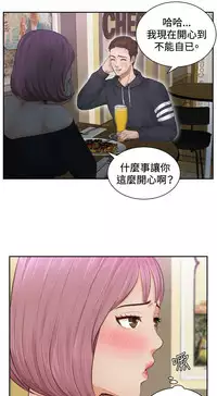 [魂月廊&TEAM 空心菜]本能解决师 Ch.1~8 [Chinese]中文