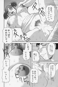 [Kawamori Misaki] Oneesama ni Onegai! Vol.4