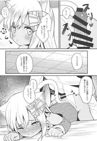 (COMIC1☆13) [OneForAll (Go-1)] Kemo Mimi Ro-Chan Soushuuhen (Kantai Collection -KanColle-)