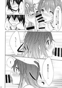 (C93) [my pace world (Kabocha Torte)] Toaru Koibito-tachi no Futari Ecchi (Kantai Collection -KanColle-)