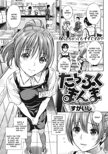 [Sugaishi] Tarafuku Manma [ENG]