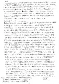 (C53) [Yomosue Doukoukai (Gesho Ichirou, TYPE90)] EVA 02 PRODUCT (Shinseiki Evangelion)