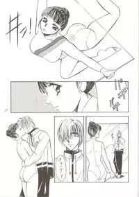 [METAL (Various)] Rougetsu Toshi Gaiden Ni