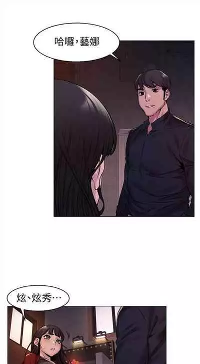 [週五] [洋世 & 經文旗] 衝突 1-104官方中文（連載中）