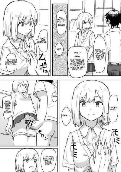 [Kakuninii] Saimin Appli ga Honmono Kamo Shirenai node Tsukatte Miru | This Hypno App Might Be Legit, So Let’s Try It Out [English] [Digital]