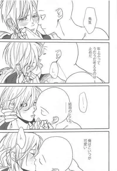 orenodeshi majidekawaii