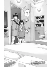 [Uran] Itsu no Mani ka Shoujo wa