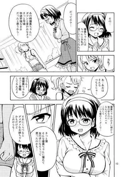 Onnanoko ni Natta Onichan o Ijimenaide!