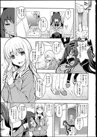 [Namonashi] NETORARE X NETORARE [140818]