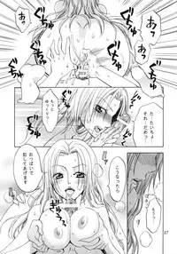 (C76) [Kurione-sha (YU-RI)] Rangiku Soushuuhen (BLEACH)