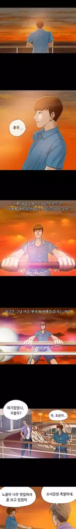 The secret of Clam Island Ch.0-13