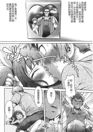 Black List | 變態鬼畜黑名單