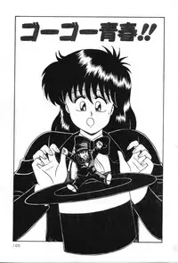 [Adachi Ken] D-Cup ♥ Project