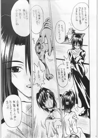 (C52) [Ryokan Hanamura (Various)] FAINAL HANAMURA (Various)