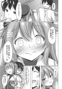 (COMIC1☆13) [Yokazetei (Narukami Ginryu)] Kai Ni ni Natta Murasame no Unto Ii Toko (Kantai Collection -KanColle-)