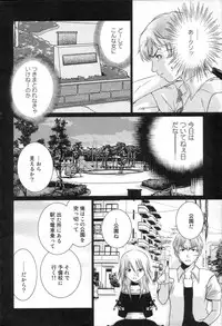 GIGA69 2005-08 Vol. 8