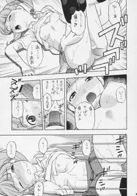 (C69) [Studio Wallaby (Niiruma Kenji)] Mana Uta Miki to Hajimete no Ecchi (Onegai My Melody)