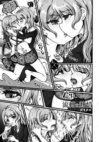 (BanG Dreamer's Party! 4th STAGE) [Ishiyaki Imo (Various)] Yoru made Matenai | 無法等待到夜晚 (BanG Dream!) [Chinese] [EZR個人漢化]