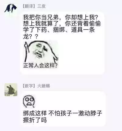 [Mitsuhashi Tomo] Choukyou Kaihatsu Seikatsu ~Kimi ga Ochiru Made Yamerarenai~ | 调教开发生活~不到你堕落为止决不罢休~ 1-8 [Chinese] [拾荒者汉化组] [Digital]