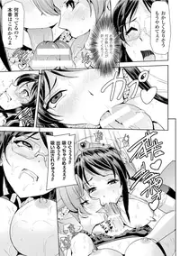 [Anthology] Seigi no Heroine Kangoku File Vol. 2 [Digital]