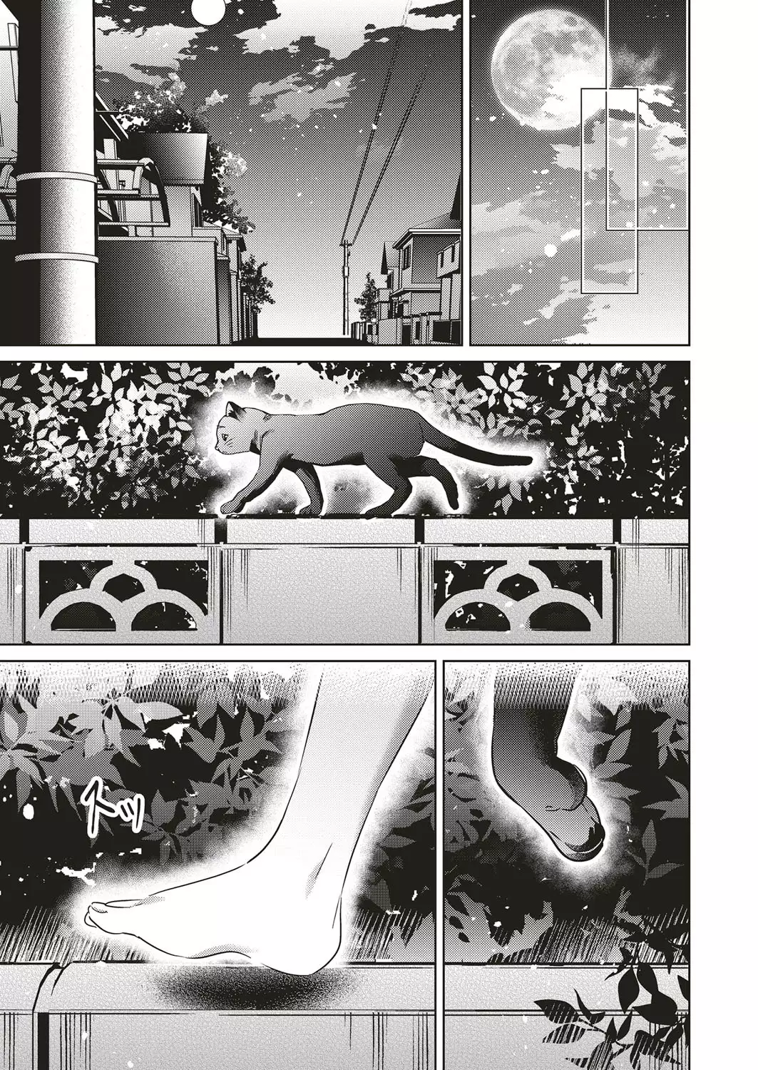 Yokubou Pandora Yokubou 1-3