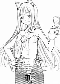 [Beniya] material (Various)