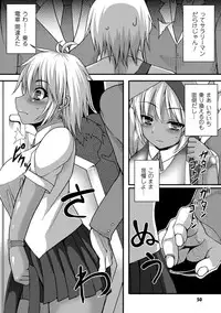 [Anthology] Bessatsu Comic Unreal - Joushiki ga Eroi Ijou na Sekai Vol. 2 [Digital]