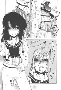 Hayaku Dasanai to Icchau yo?