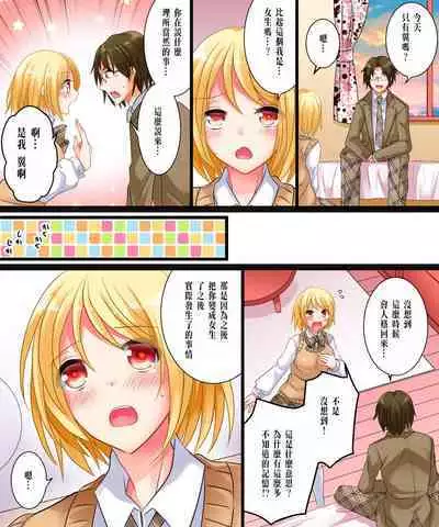 私は理想の幼馴染